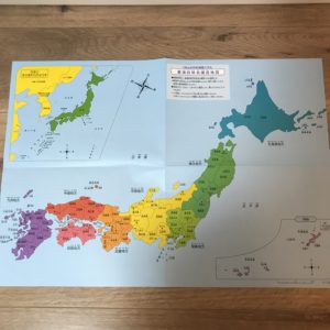 くもんの日本地図パズル セット内容